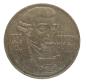 Preview: 20 Schilling 1991 1000 Joseph Haydn