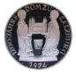 Preview: 50 Schilling Silber 1974 1200 Jahre Salzburger Dom PP