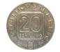 Preview: 20 Schilling 1991 Franz Grillparzer