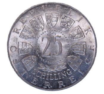 25 Schilling Silber 1963 Prinz Eugen von Savoyen Rückseite mit Wappen