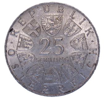 25 Schilling Silber 1964 Franz Grillparzer Rückseite mit Wappen