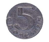 5 Groschen 1934 Cu-Ni