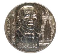 20 Schilling 1996 Anton Bruckner